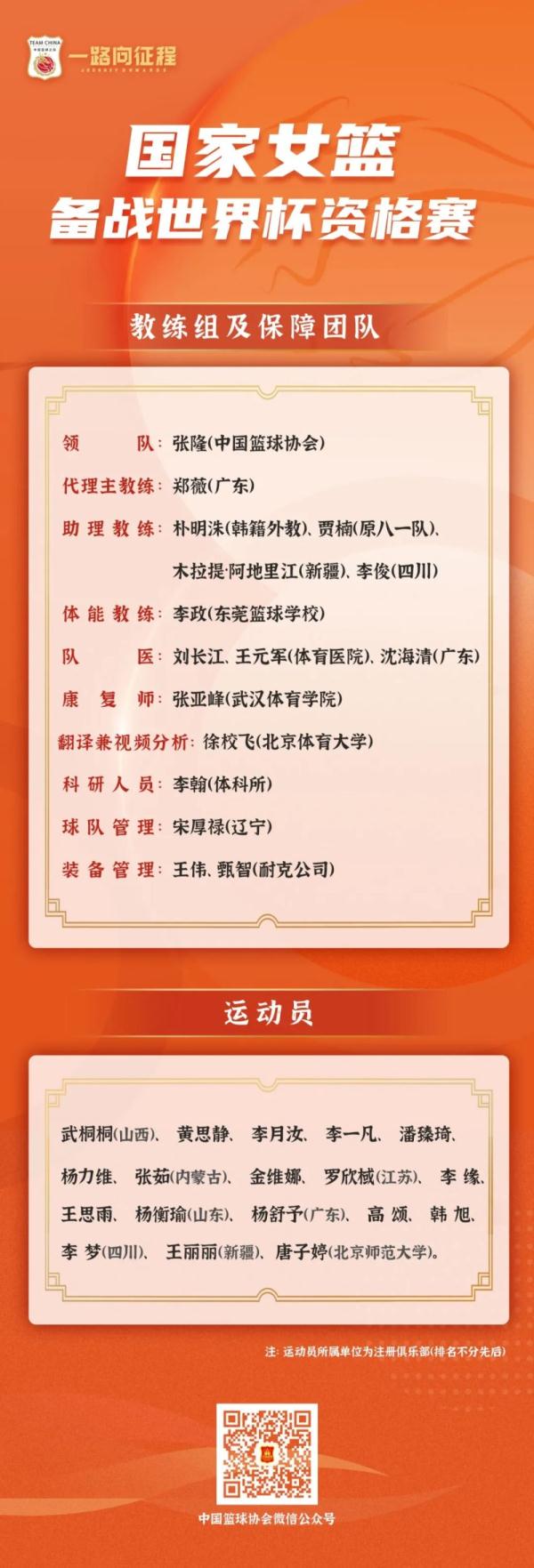 前锋如何通过心理训练增强比赛信心_0