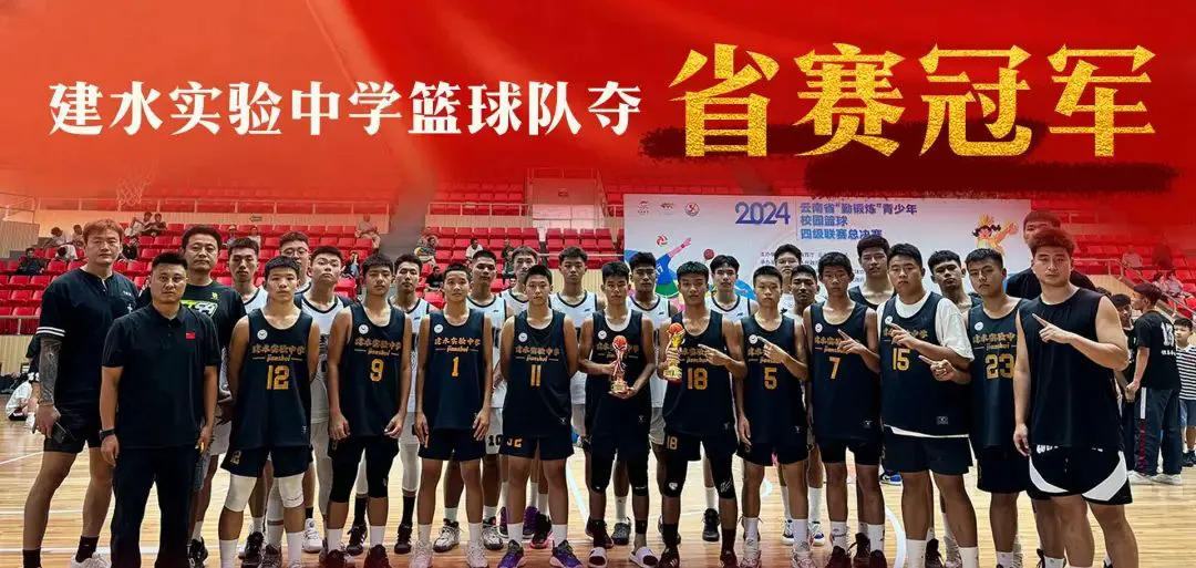 为什么稳定性对篮球发展如此重要_1