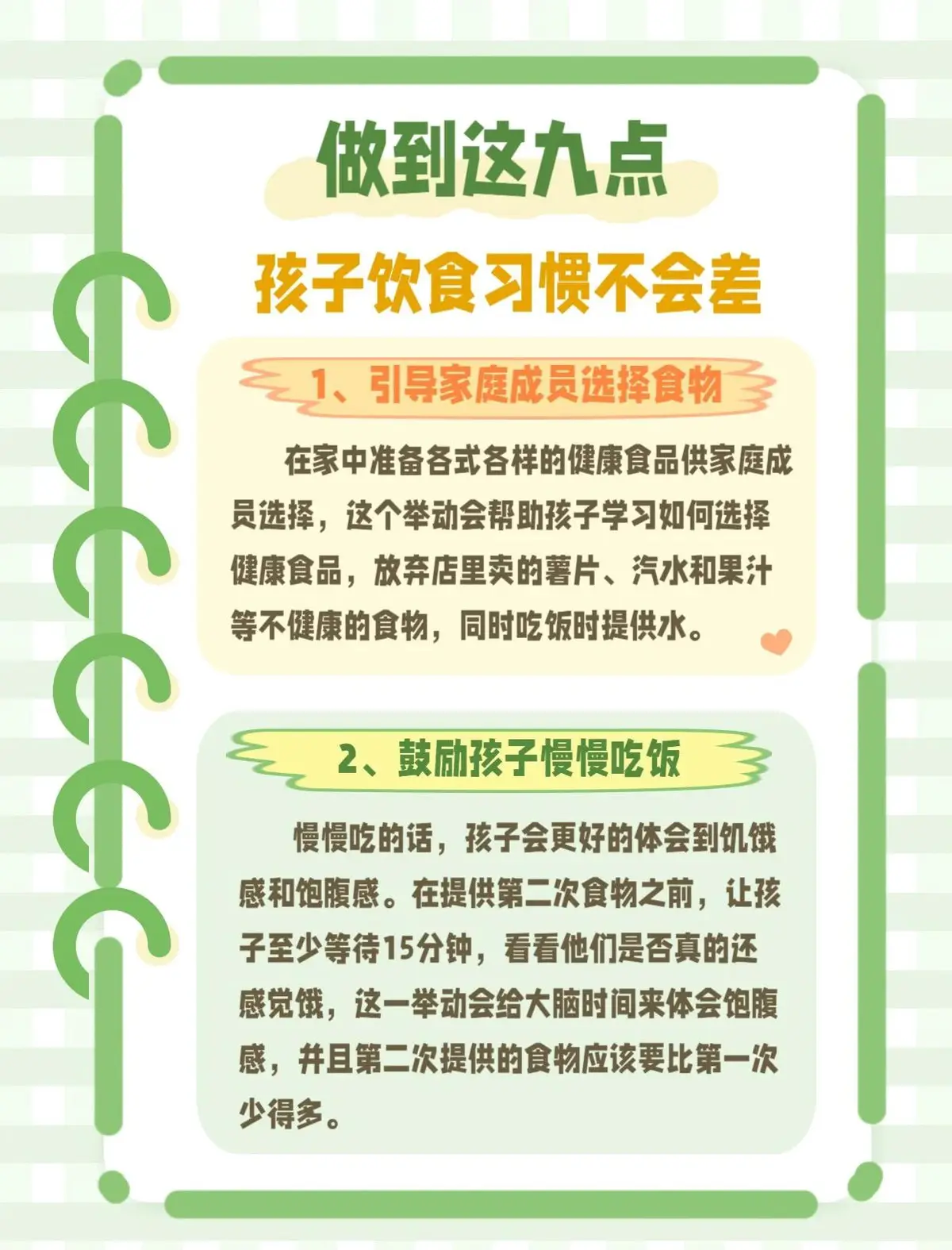 有哪些篮球战术训练的应用程序可以帮助我进步?_2